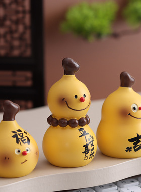 工艺品装饰品葫芦兄弟装饰摆件