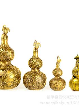 铜葫芦摆件铜福字葫芦大小号家居办公室装饰品工艺品