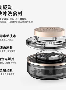 新品果蔬清洗机家用食材杀菌去农残净化器多功能便携无线洗菜机
