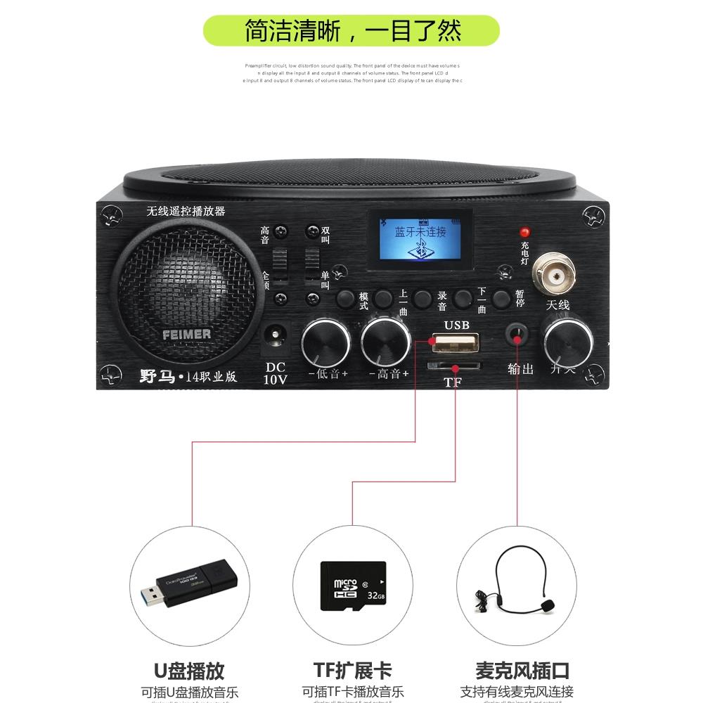 野马扩音器户外大音量充电遥控音媒播放器小钢炮9A13.14代职业版 - 图1