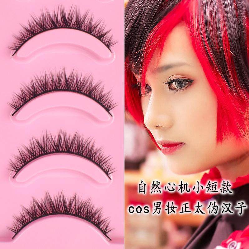 假睫毛自然仿真超软睫毛贴自粘新手卸妆便捷不用卸妆膏免胶水,淘宝优惠券,粉丝福利购,淘宝优惠卷