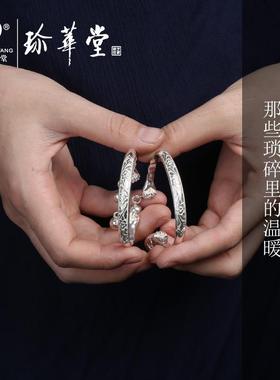 高档非遗珍华堂制手工足银宝宝银手镯9银99纯拳手镯头儿童银镯定