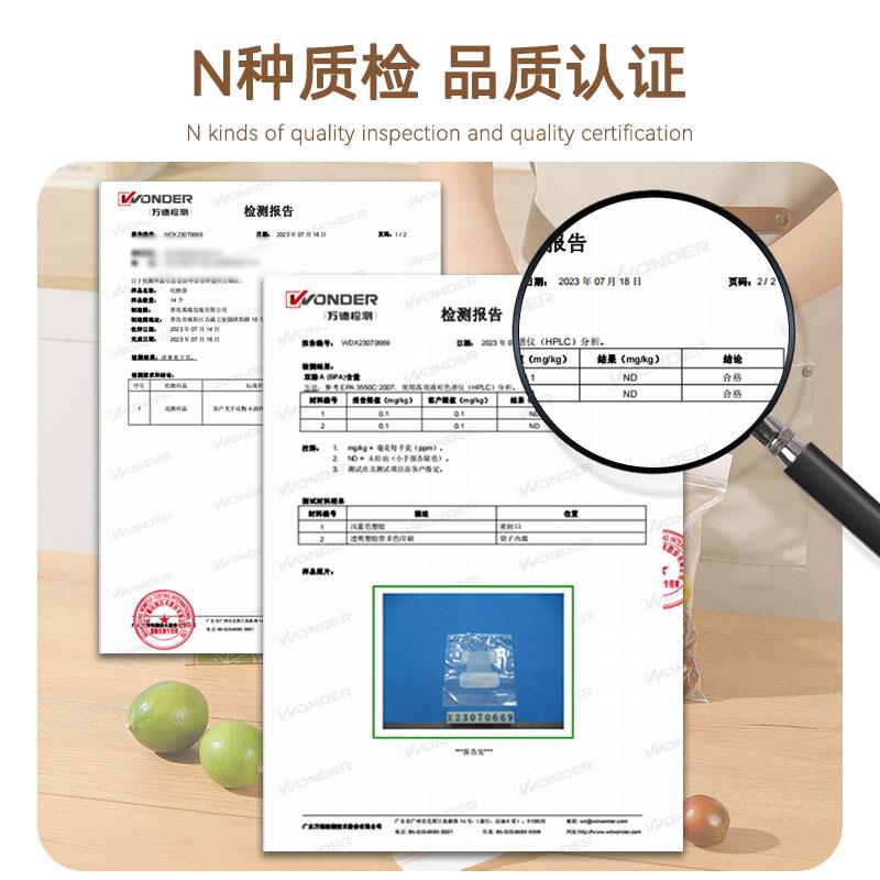 保鲜袋食品级家用自封塑料袋加厚食材冰箱冷冻专用分装收纳密封袋 - 图2