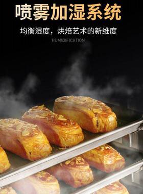 连富竖款热风旋转炉 商用烘焙设备 食品厂用法棒吐司蛋糕大型烤炉