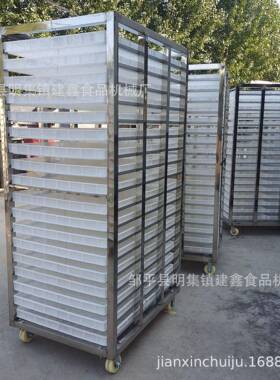 商用全不锈钢钢81层54盘40-607盘盘馒头架子车3650-0盘小推车