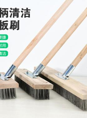 长柄钢丝地板刷子去青苔重污垢硬毛钢丝刷子工业刷条大号刷地刷子