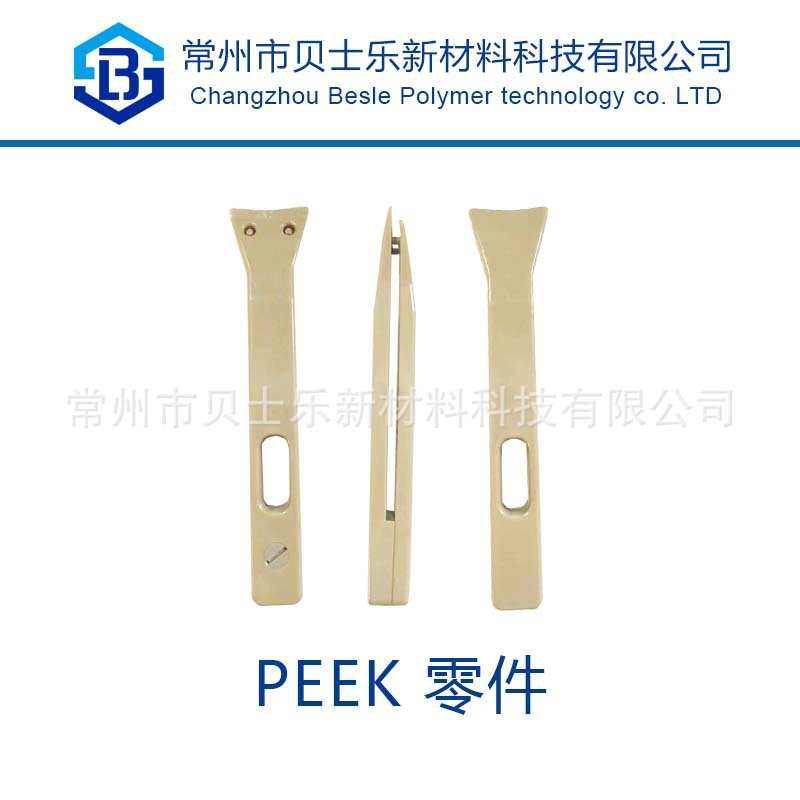 peek行业 6夹圆耐酸晶半导体镊子  阻燃光伏  英寸晶片 防静电,淘宝优惠券,粉丝福利购,淘宝优惠卷