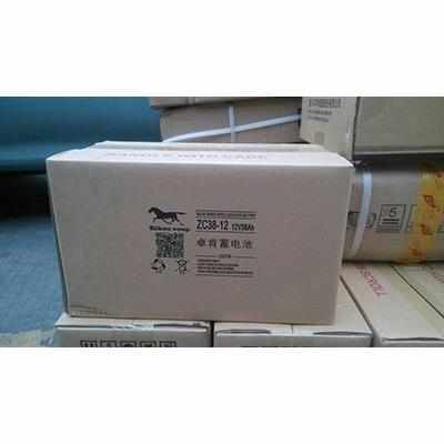 zikoocoop卓肯蓄电池ZC24-12 耐高低温型 太阳能光伏发电电源 - 图0