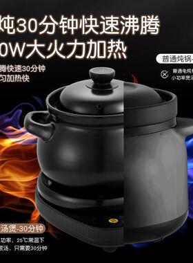 两件式电砂煲汤锅全自动炖汤神家用JC-5568快速熬煮粥陶瓷器多功