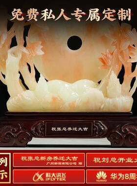 竹报平安如意平安扣摆件玉石客厅玄关办公室装饰品乔迁新居礼品