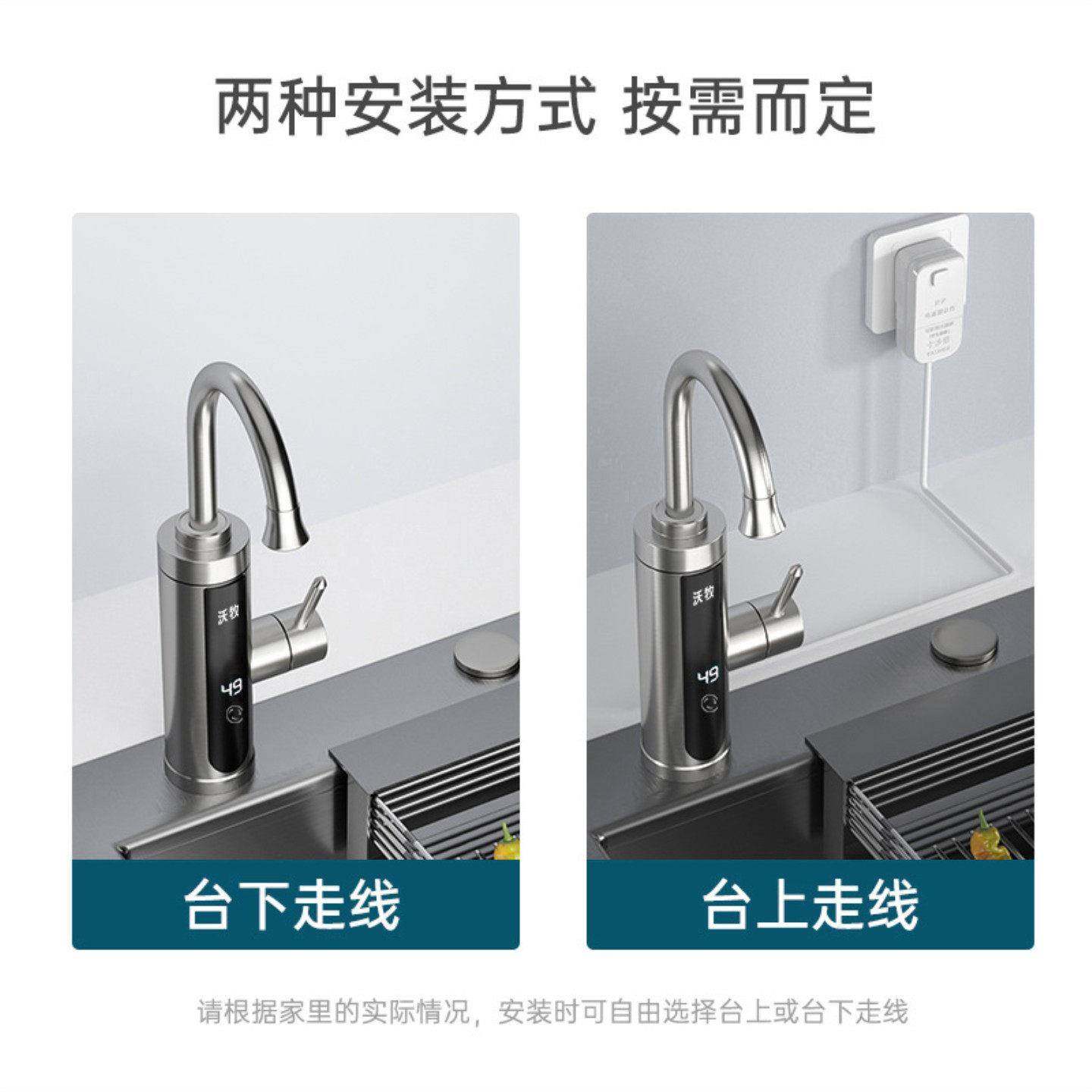 免安装电热水龙头即热式速热过简易洗手盆家用热水器厨房洗脸盆插,淘宝优惠券,粉丝福利购,淘宝优惠卷