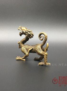 实心黄铜青龙摆件 仿古铜器走龙小青龙铜件