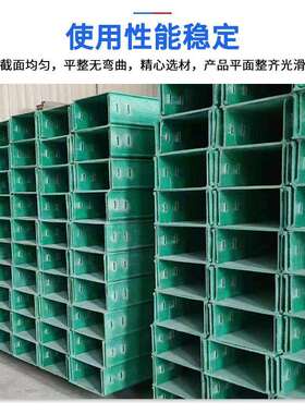 玻璃钢电缆桥架阻燃防腐托盘式槽梯式复合材料玻璃钢桥架支架