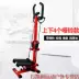 Stepper máy gia đình mini bước trên máy leo núi tay vịn máy chân thiết bị thể dục câm lên xuống bước 4 câm - Stepper / thiết bị tập thể dục vừa và nhỏ