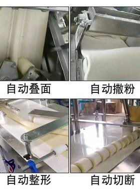 数控刀切花卷包子烧饼面包小馒头分割馒头机商用全自动智能商用