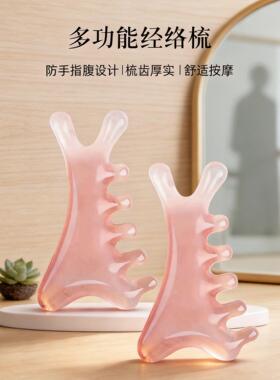 合一梳头按摩按摩温熏调理器配件