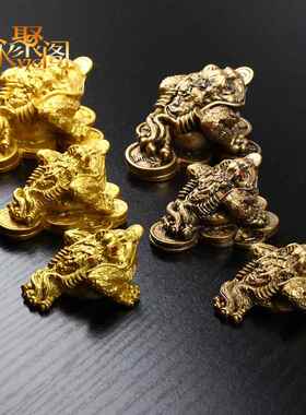 招财金蟾摆件公司店铺开业商务小礼品小号三脚蟾蜍家居摆件
