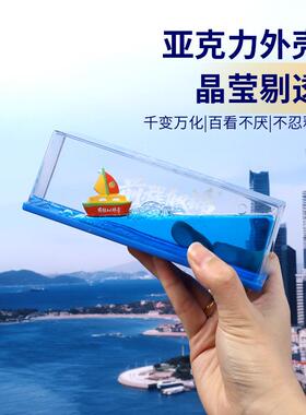 创意热销友谊的小船永不翻乘风破浪帆船摆件生日礼物漂流瓶礼品