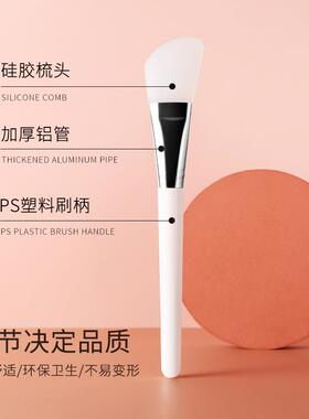 硅胶面膜刷涂抹式涂面膜刷子水疗敷脸泥膜刷刀形美容院专用工具