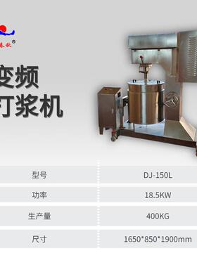 全自动肉丸成型机仿手工牛肉丸火锅丸子一体机多功能肉丸成型机
