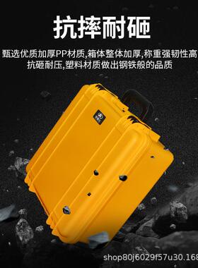 好箱行工具箱设备仪器箱3535正方形收纳箱摄影装备箱安全箱防护箱