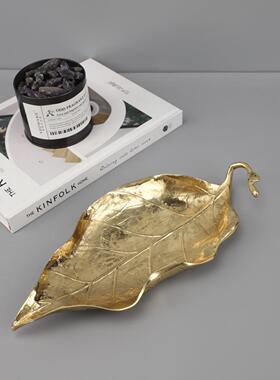 现代创意纯铜树叶果盘托盘摆件桌面茶几客厅酒店样板房家居装饰品