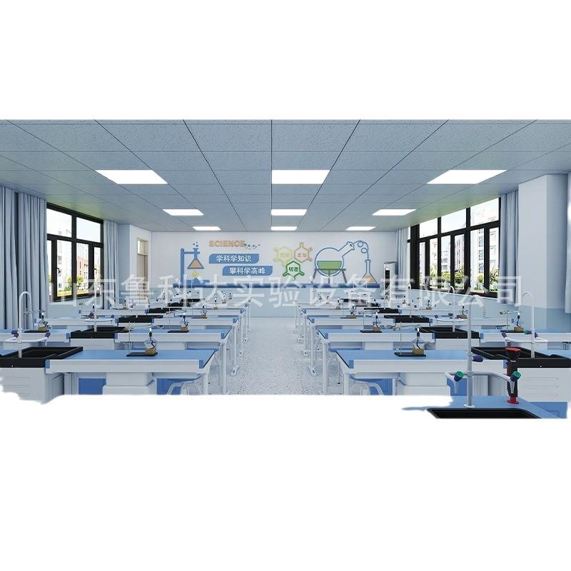 中小学生铝塑化学实验桌试验台初高中学生化学准备室桌椅套装 - 图3