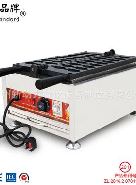 商用金鱼烧机 大眼小鲷鱼烧 新品数显版奶味鲷鱼烧18条小鱼鱼设备