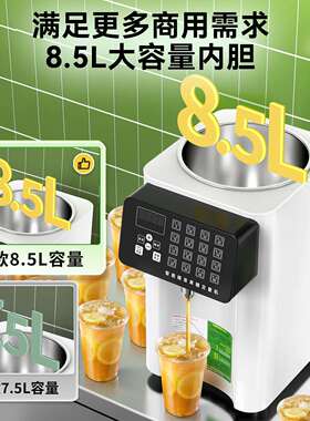 美莱特果糖机商用奶茶店专用糖浆机全自动吧台设备果糖定量机小型