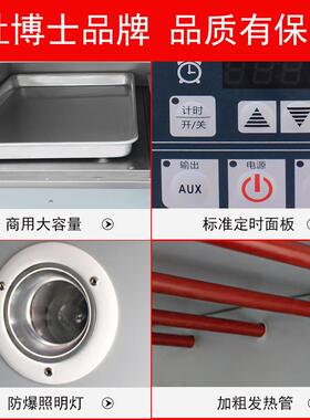 594烤箱/设三层六盘蛋月糕饼披大型电烤箱400℃酒萨店厨房烘焙备