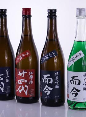 日式酒瓶摆件样板房酒吧软装饰品彷真果酒样板间厨房整体橱柜假酒