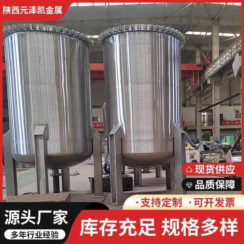 钛反应釜卧式大型真空热压罐厂家大型反应釜设备美拉德反应釜 - 图1