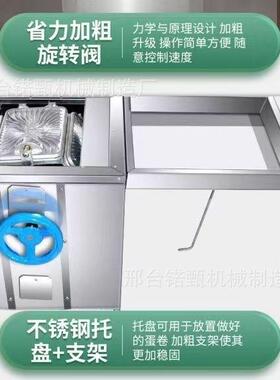 贸易六面蛋卷机脆皮不粘涂层鸡蛋卷机甜筒机皮蛋挞蛋托商用蛋卷机
