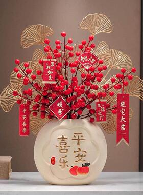 乔迁之喜新居布置装饰品高档客厅摆件发财果入宅搬家仪式用品大全