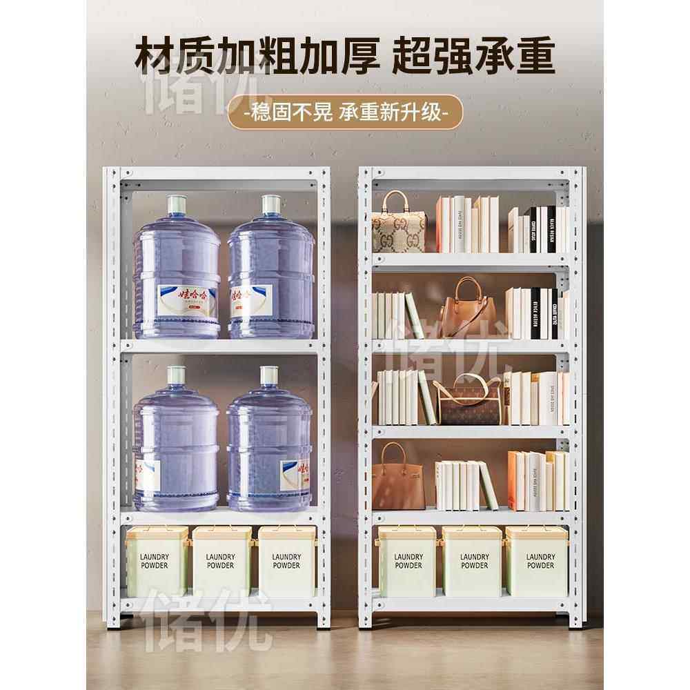 多层洞洞板夹缝窄架子货架多层家用置物架门边架子收纳架鞋架鞋柜,淘宝优惠券,粉丝福利购,淘宝优惠卷