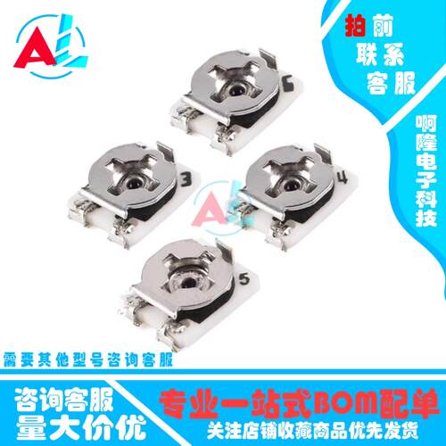 原装 TC42X-2-103E 10K 2*2贴片可调电阻电位器 102E/203E/202E - 图0