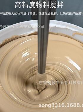 致美工业级电动搅拌机大功率耐腐蚀化工食品油漆搅拌器转速