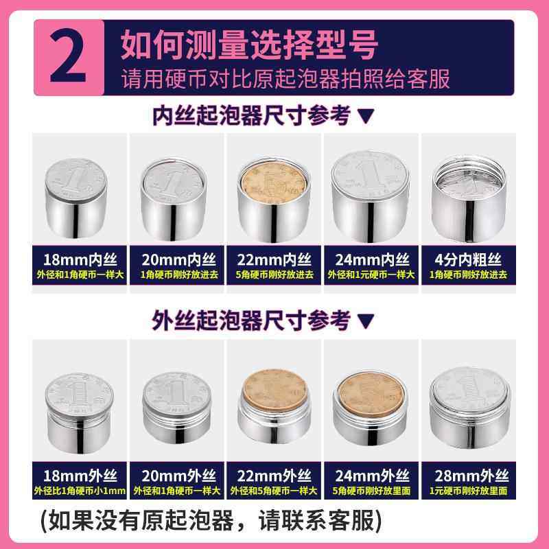 水龙头延伸器防溅通用神器通用万向转换接头过滤可旋转出水起泡器,淘宝优惠券,粉丝福利购,淘宝优惠卷