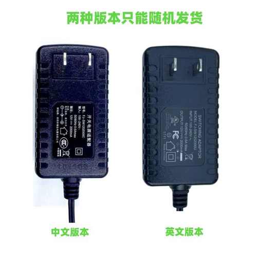 原装AMASON艾茉森VP119 VP129 TN03  VP52 VP116电钢琴电源适配器 - 图3