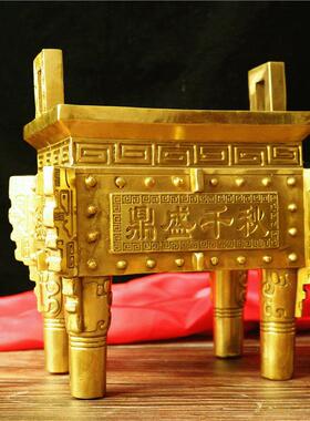 纯铜鼎摆件四方鼎诚信鼎香炉万福鼎盛千秋家居办公室摆设商务礼品