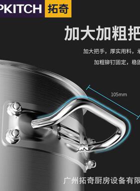 拓奇汤桶商用304不锈钢汤锅大容量带盖加厚卤桶锅油桶烧水桶圆桶