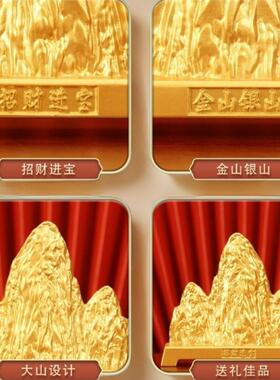 黄铜色假山摆件金属金山银山仿真假山创意摆件客厅办公室装饰摆件