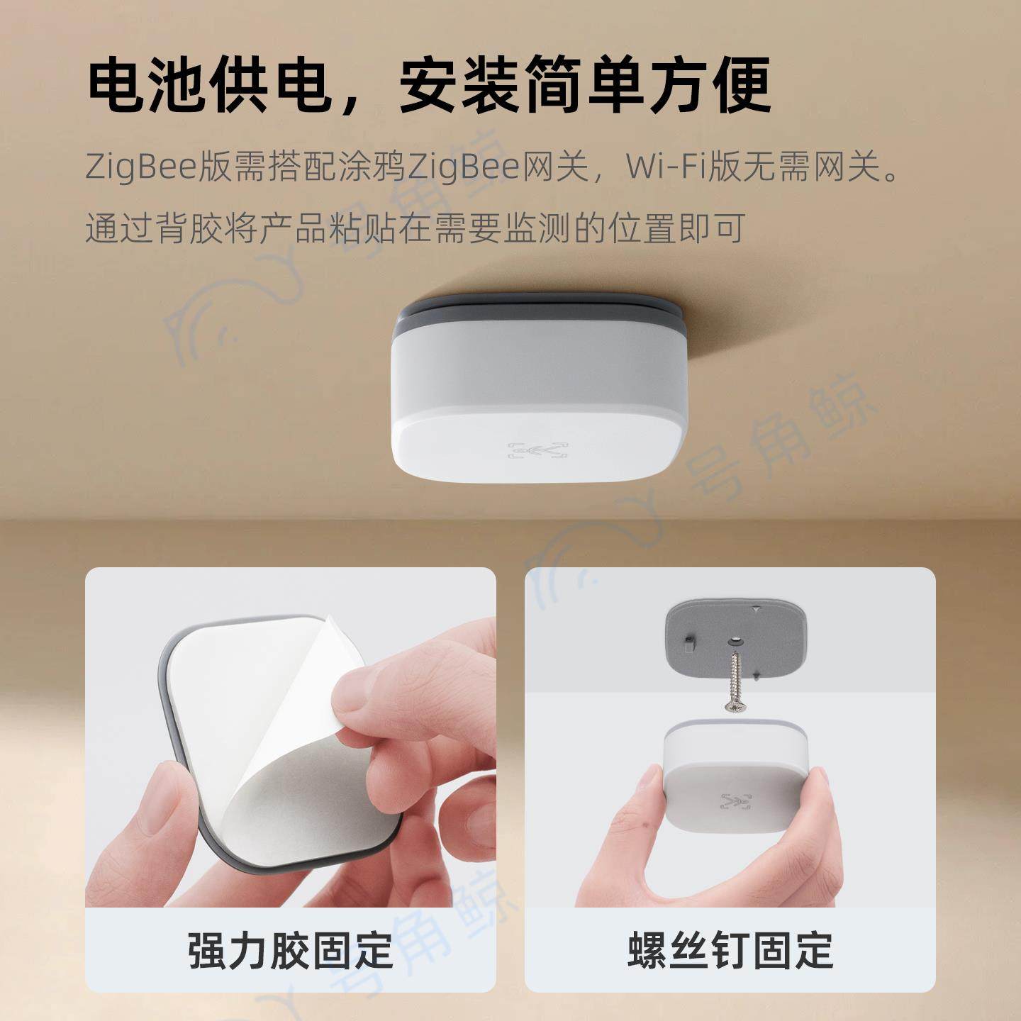 涂鸦Zigbee智能人体存在感测器电池款24G毫米波无人在联动开关灯,淘宝优惠券,粉丝福利购,淘宝优惠卷