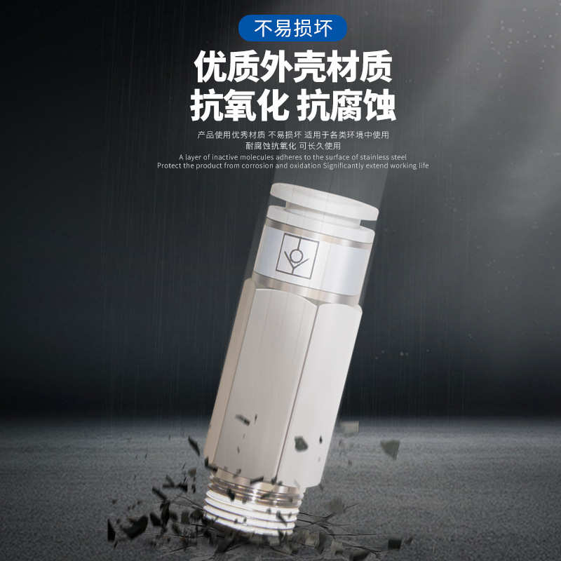 气动单向阀AKH04A-M5空气止回阀接头06B-01S气路08A-02S 12B-04S - 图2