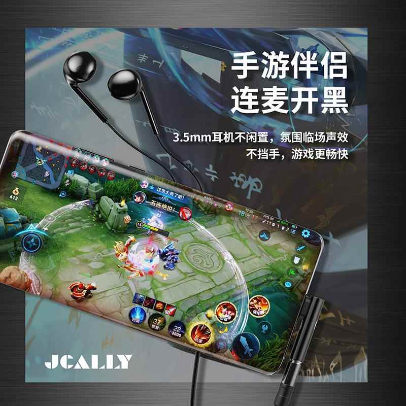 JCALLY杰仕声JA3T弯头解码耳放游戏转接器Type-c小尾巴cx31993dac - 图0