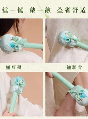 新中式国风diy艾草锤材料包养生手工艾草填充手工穴位拍打锤社区