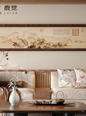 《湖山春暖图》客厅挂画宋氏美学沙发背景装饰画靠山图山水画壁画