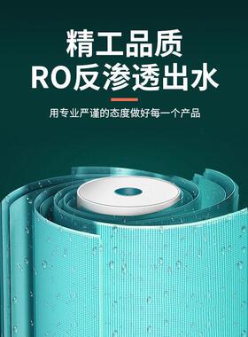 碧丽开水器净化一体智能饮水设备JO-4Q5RO不锈钢校园反渗透净水机