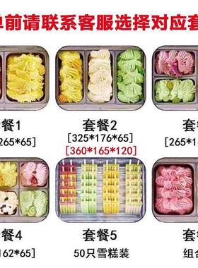 小钢炮冰淇淋展示柜商用冰激凌gelato炒酸奶冷冻小型冰柜摆摊