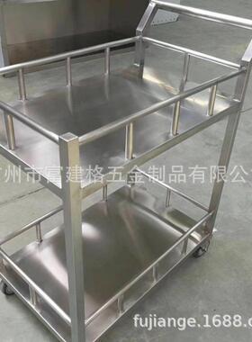 酒店餐厅不锈钢收碗车饭店收碗推车酒水推车两层不锈钢201带槽